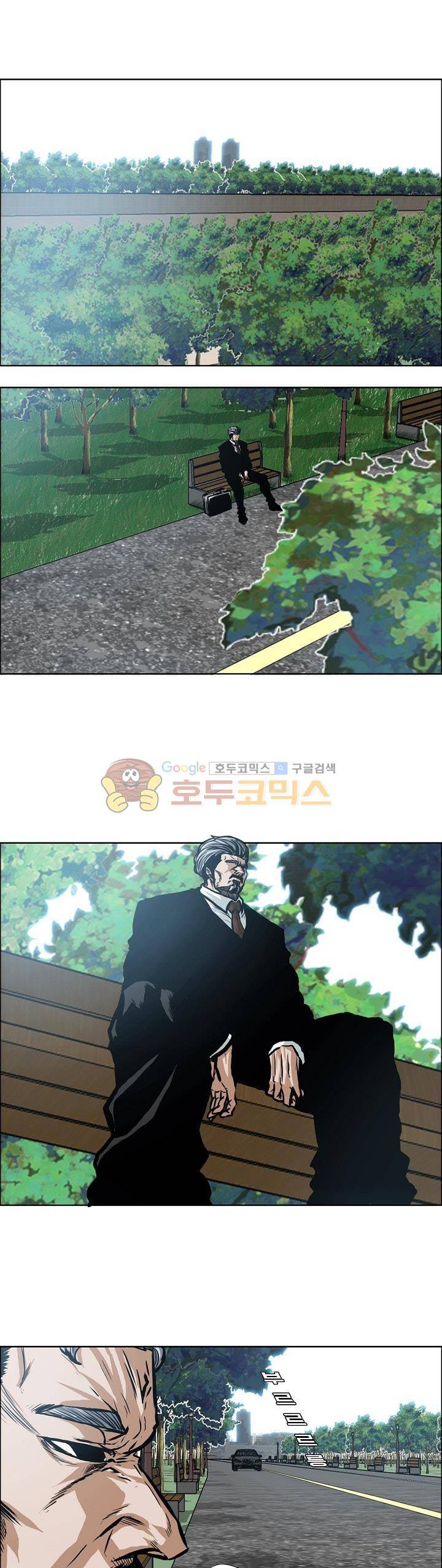 보스 인 스쿨 외전 5화 1