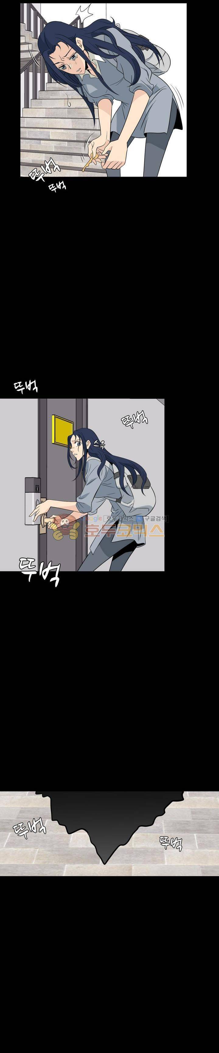 불가살이 21화 2