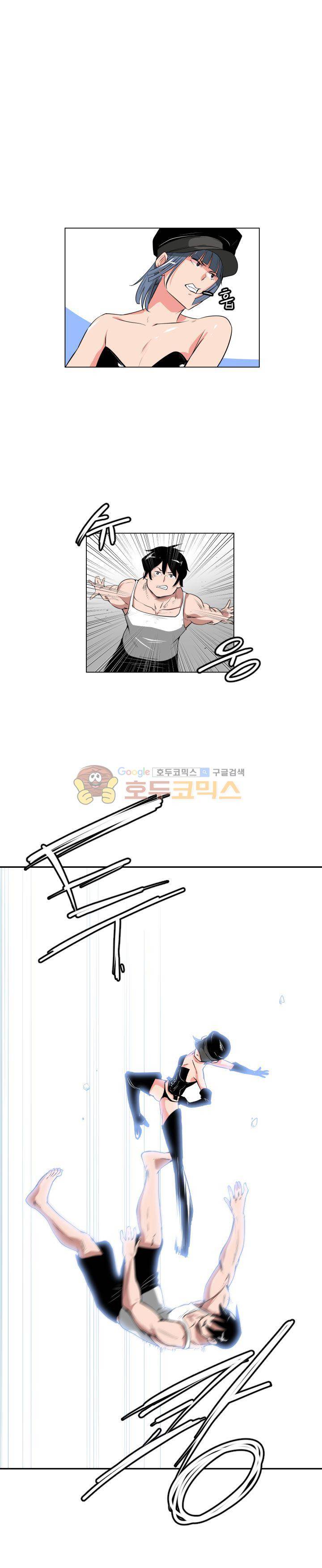 A,z cup 21화 1