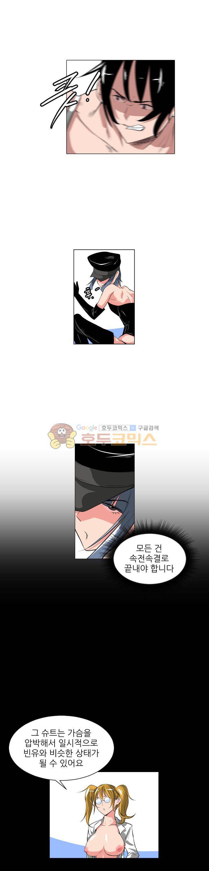 A,z cup 21화 2