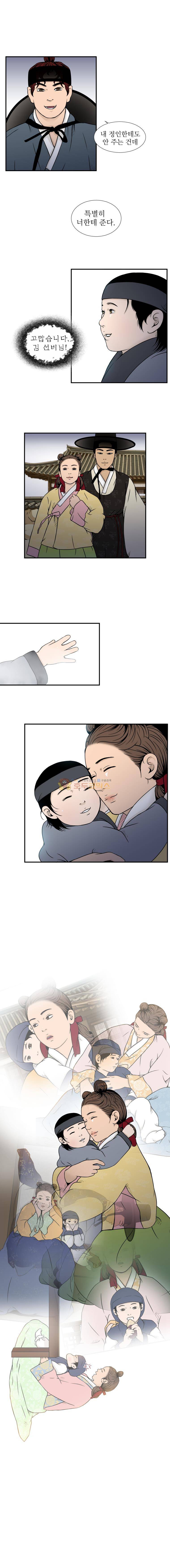 바리공주 55화 - 저승할망 (完) 2