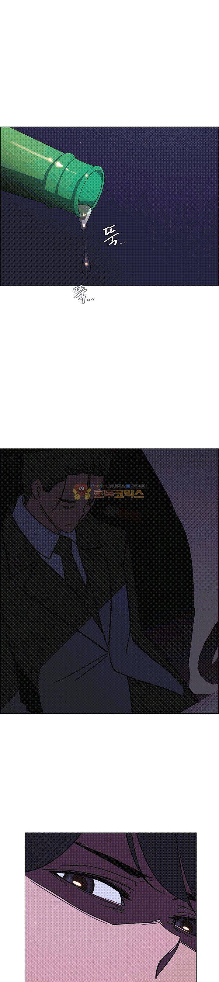 레인커튼 37화 5