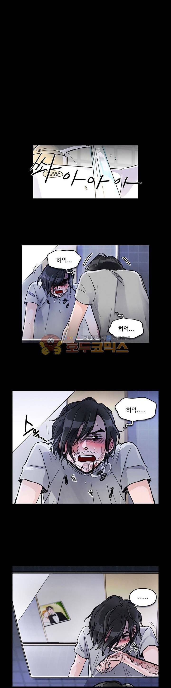 만물상 41화 2