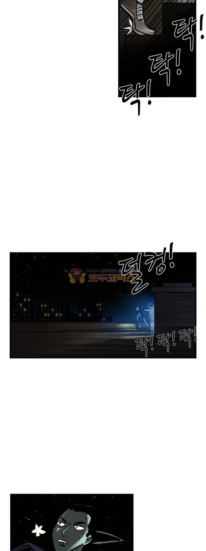 시간의 구역 8화 - 폭발 4