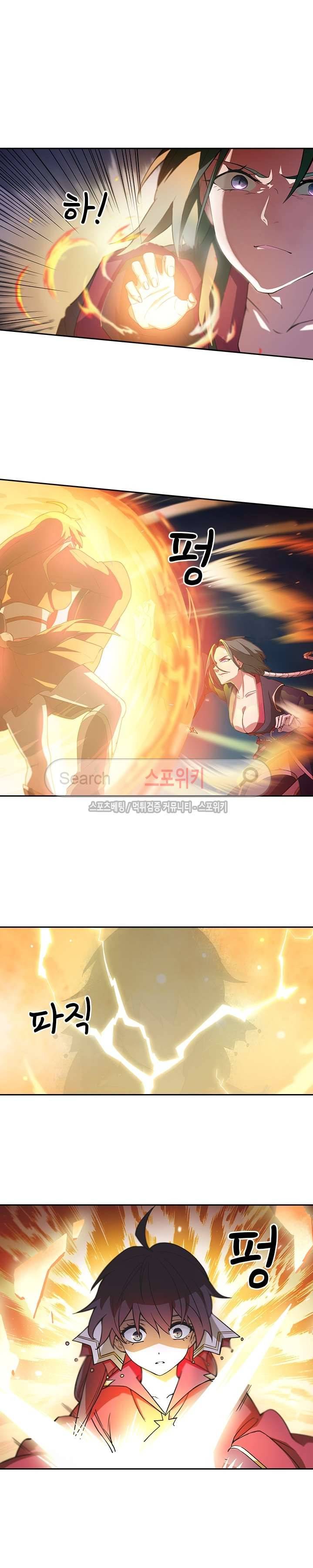 만고검신 4화 4