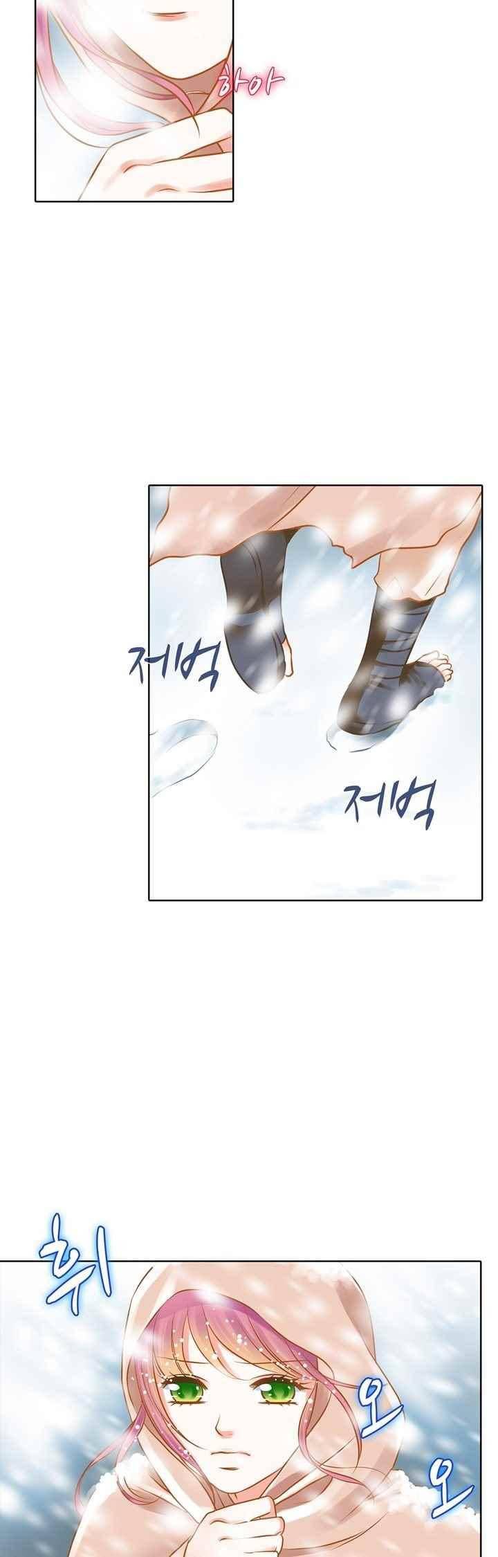 내 낭군님은 누구세요? 77화 11