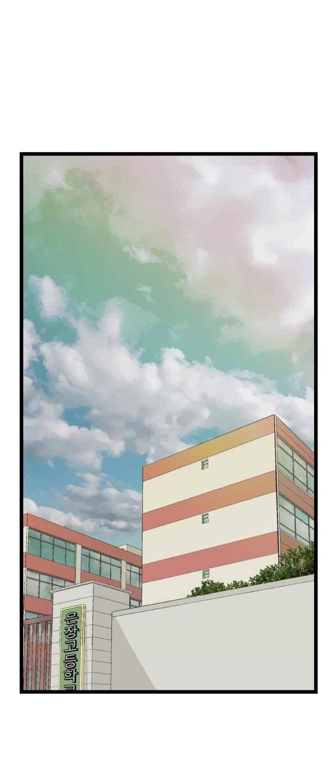 약한영웅 47화 45