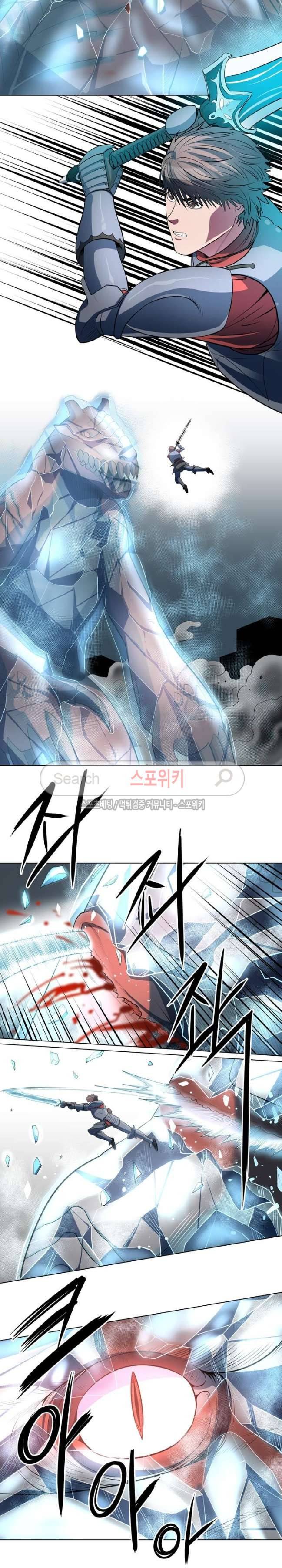 심판의 군주 44화 3