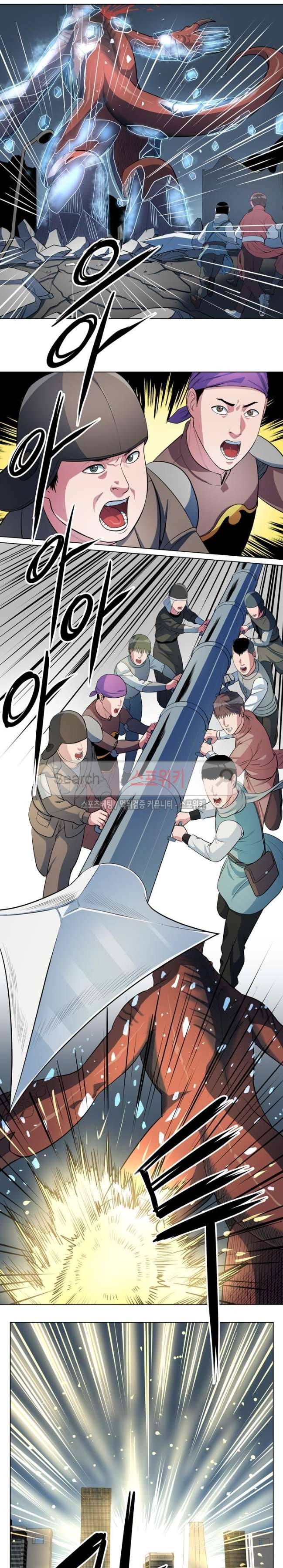 심판의 군주 44화 4