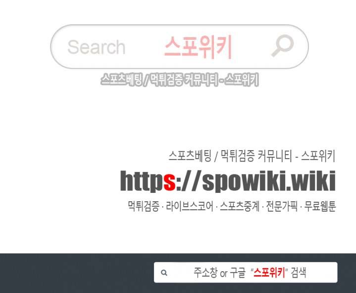 나좋다 13화 15