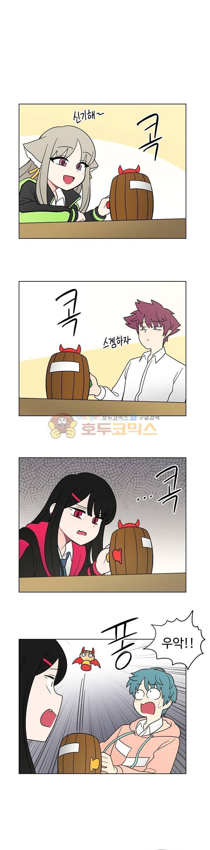 인간 선생님 시즌2 2화 5