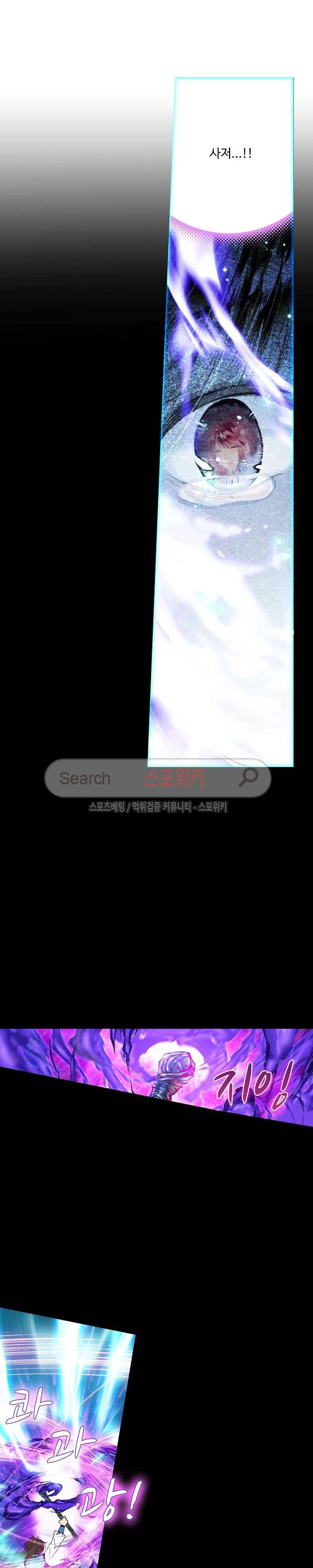 주선청운지 38화 2