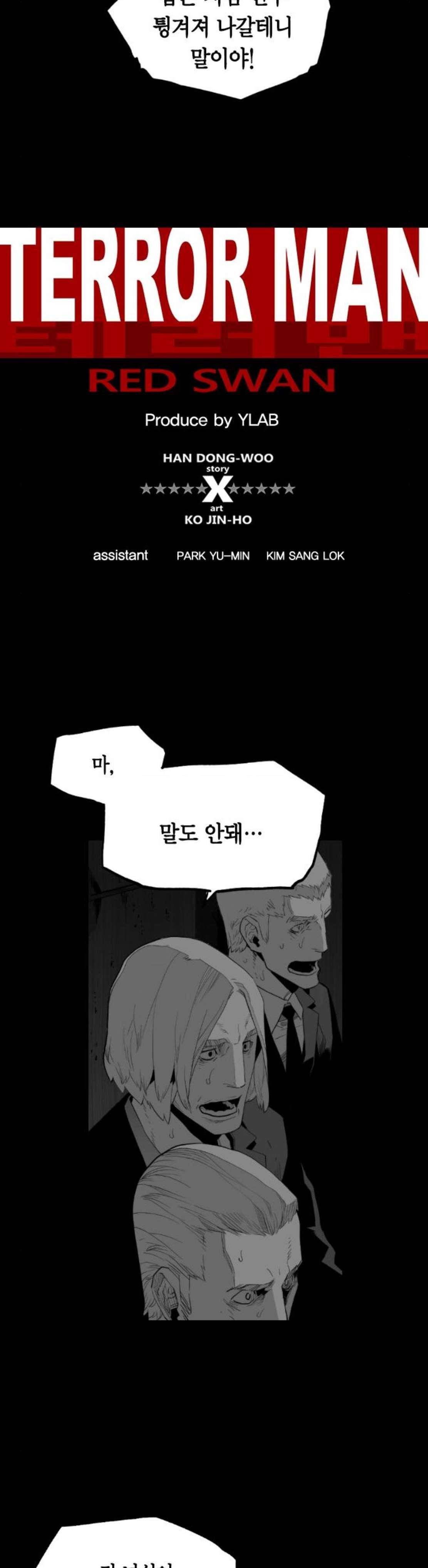 테러맨 시즌2 52화 7