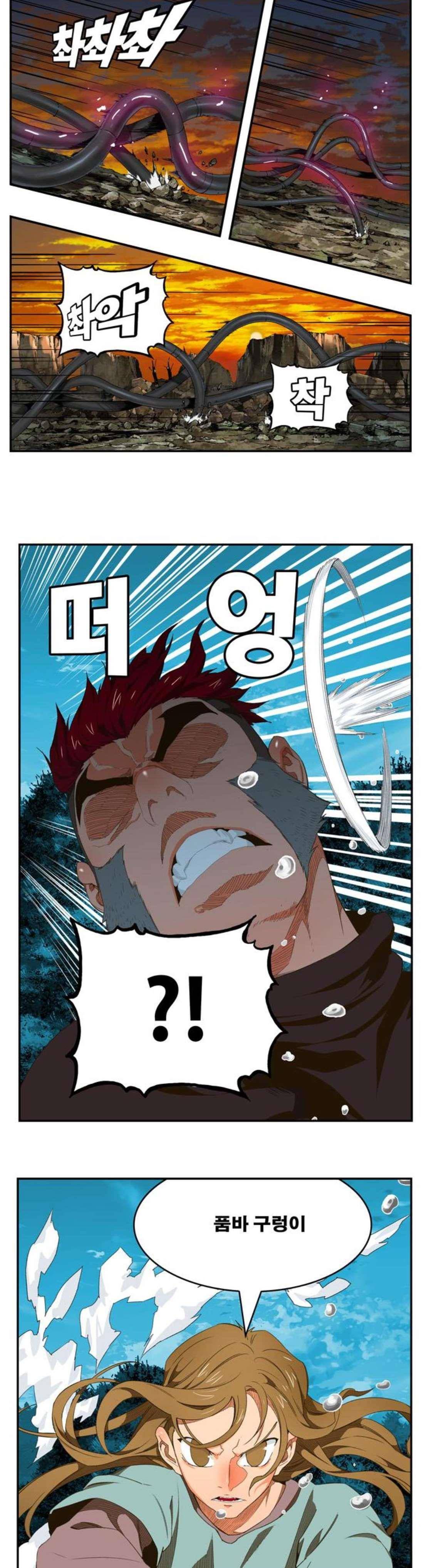 갓 오브 하이스쿨 408화 3