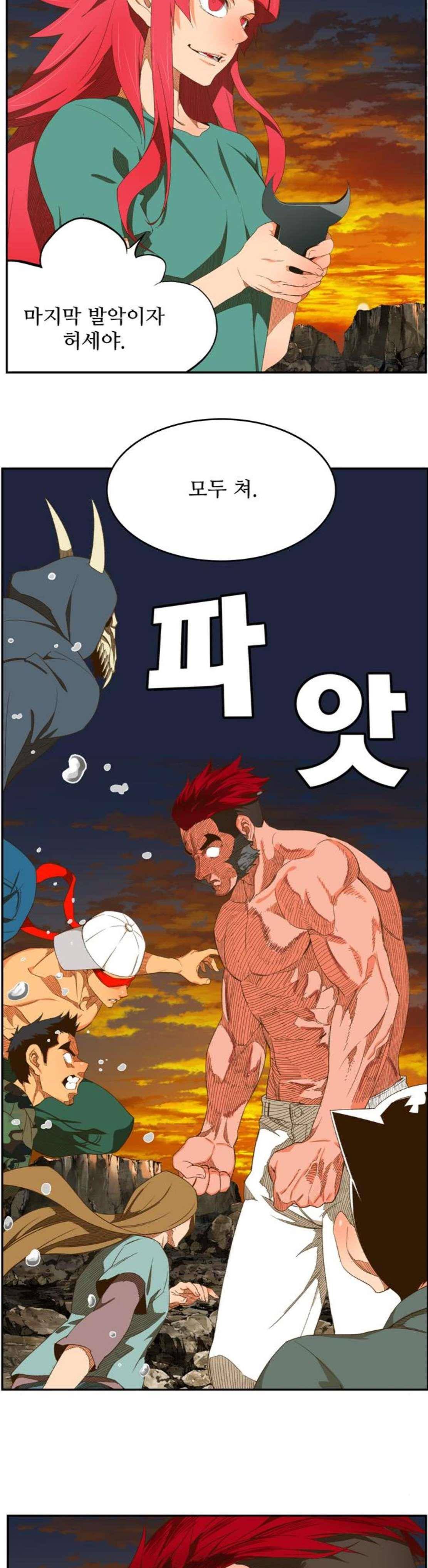 갓 오브 하이스쿨 408화 14