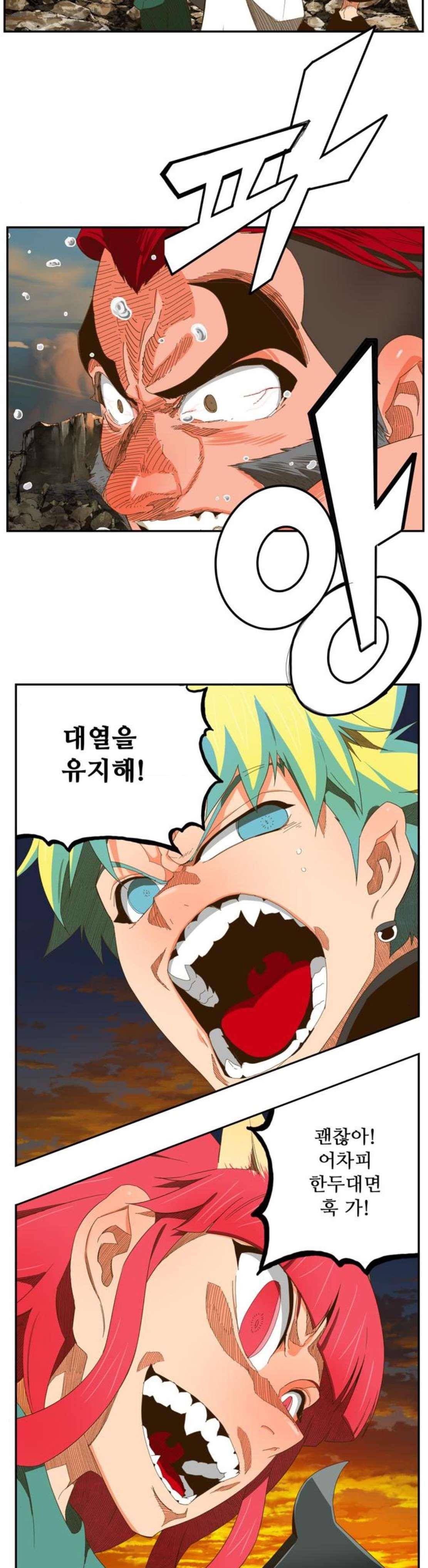 갓 오브 하이스쿨 408화 17
