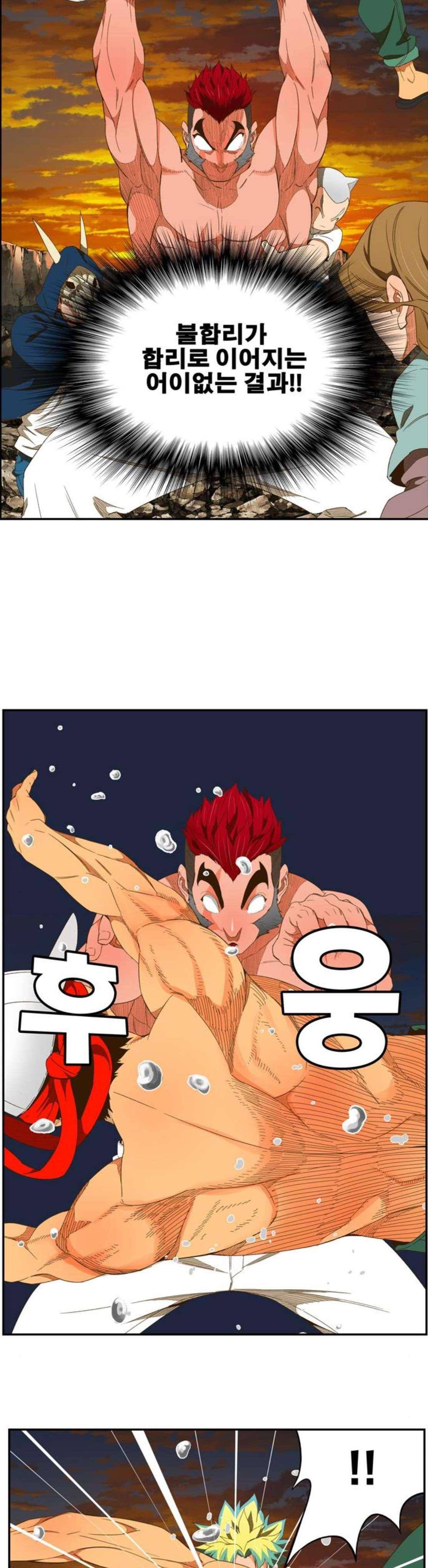 갓 오브 하이스쿨 408화 23