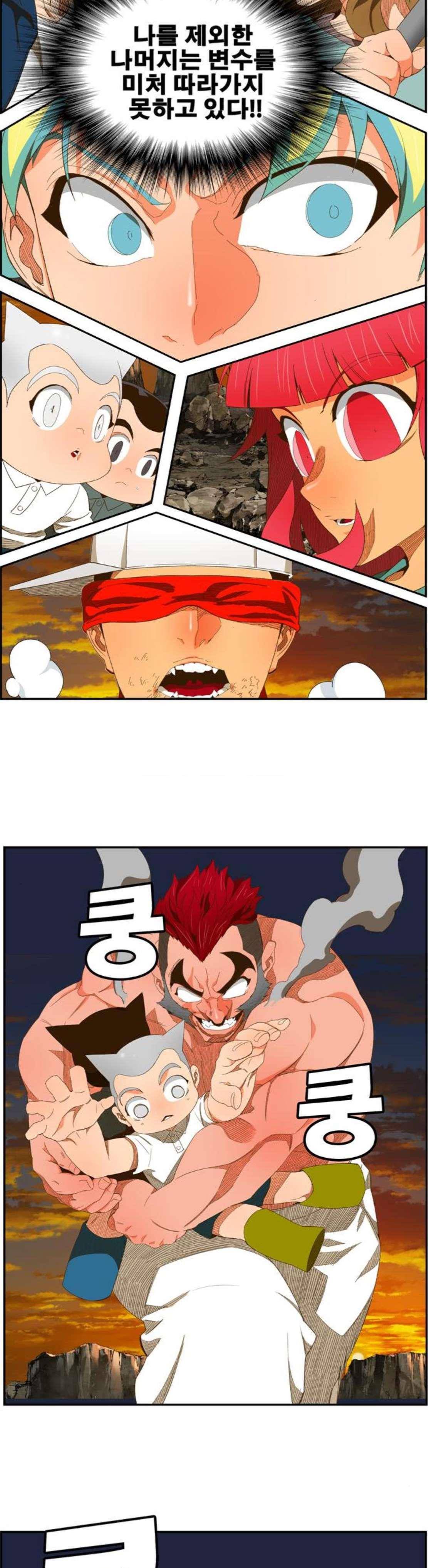 갓 오브 하이스쿨 408화 25