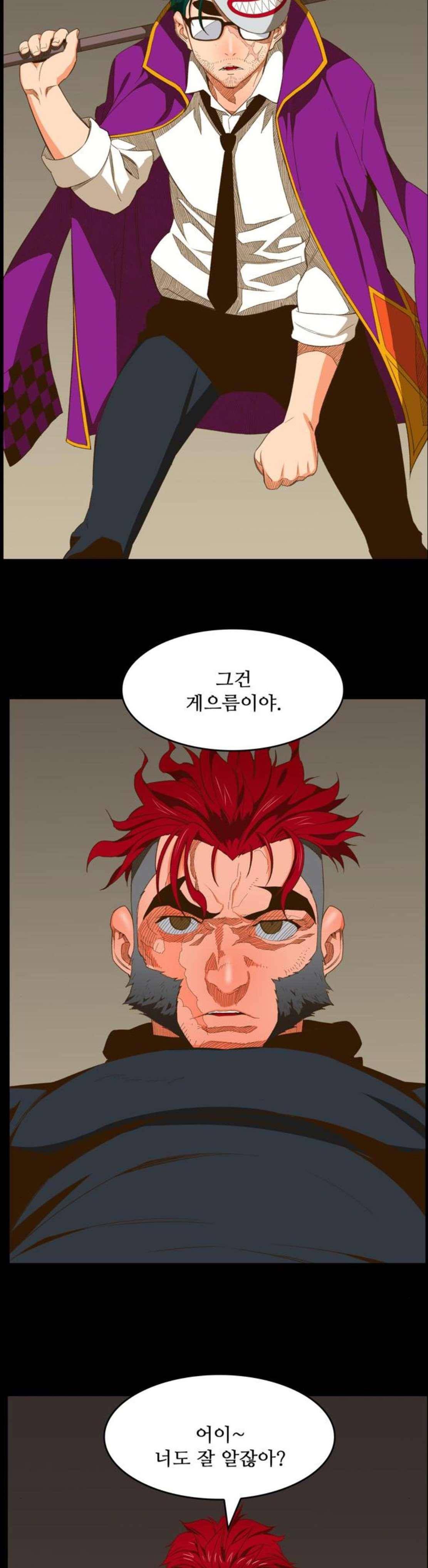 갓 오브 하이스쿨 408화 28
