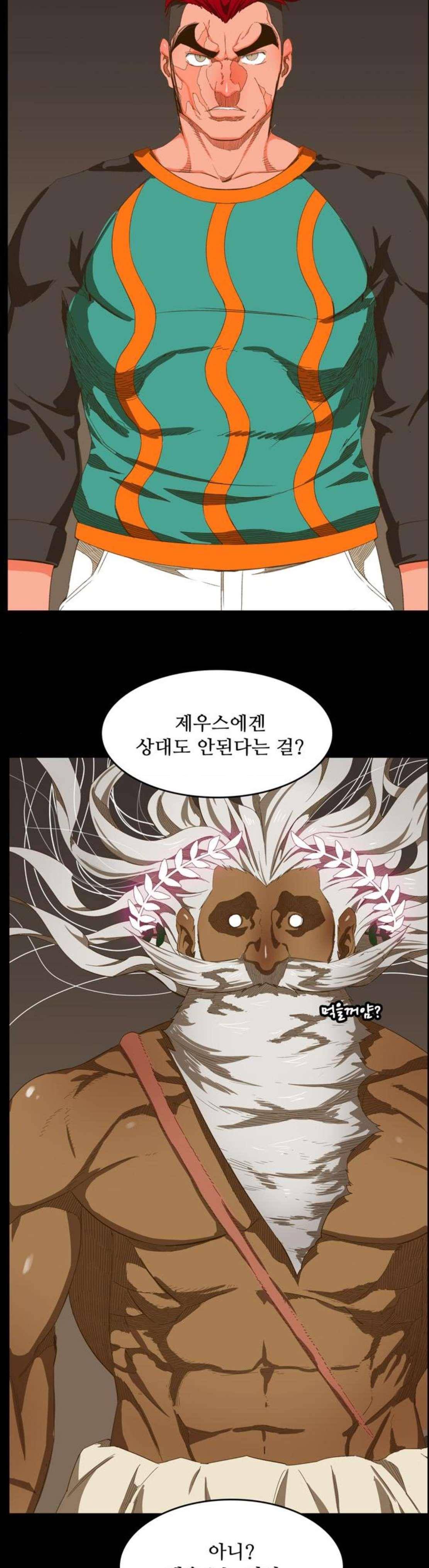 갓 오브 하이스쿨 408화 29