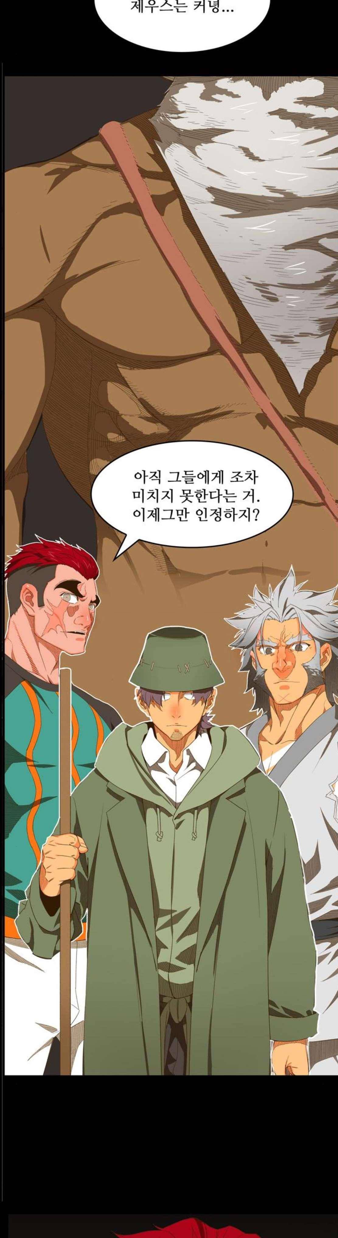 갓 오브 하이스쿨 408화 30