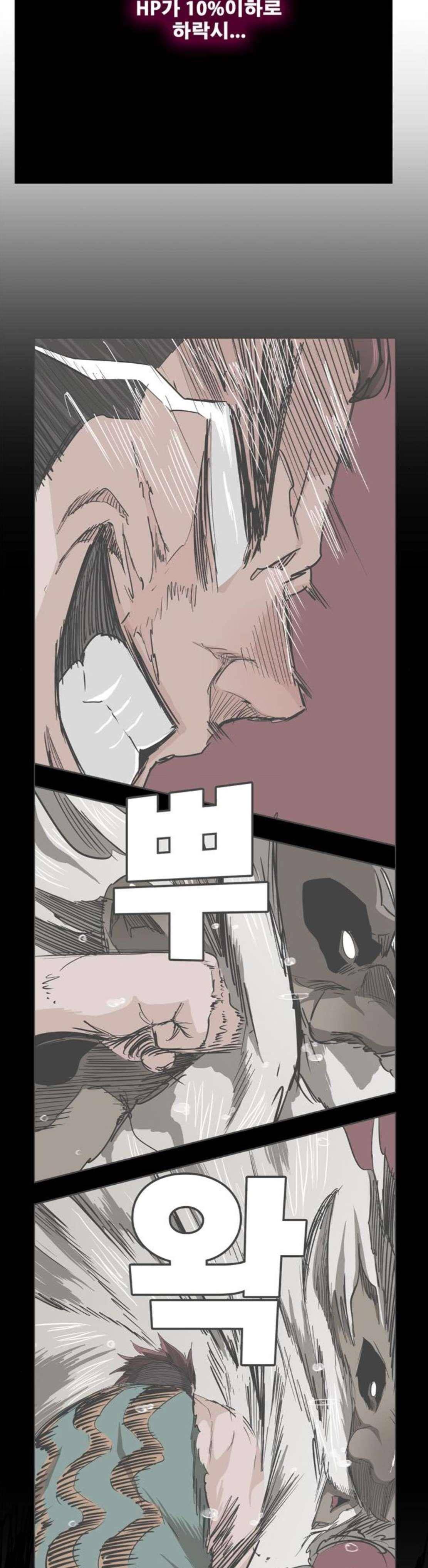 갓 오브 하이스쿨 408화 38