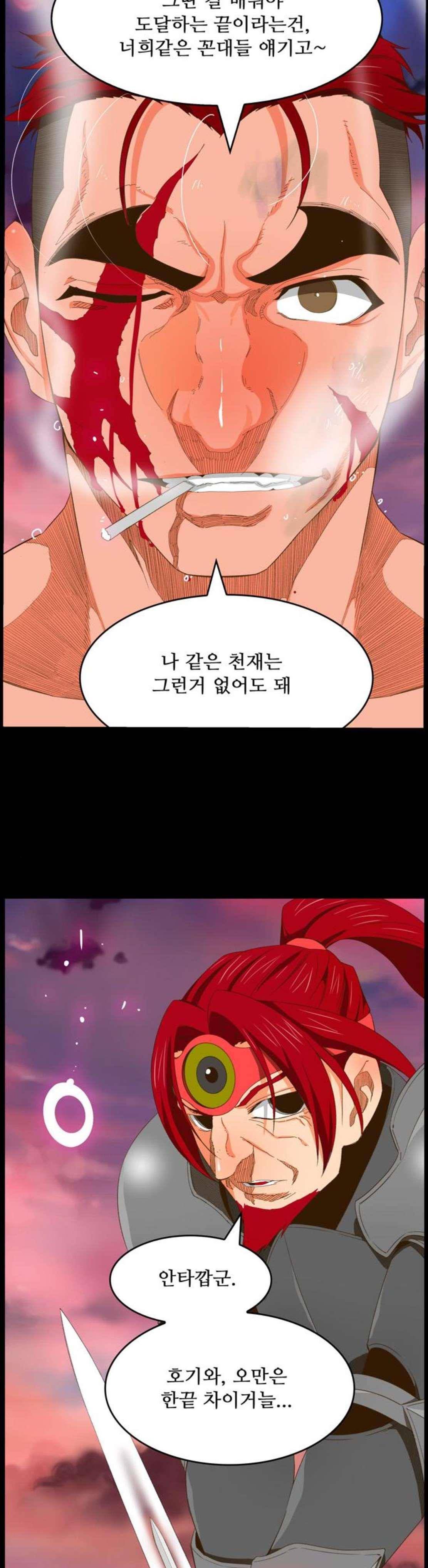 갓 오브 하이스쿨 408화 48