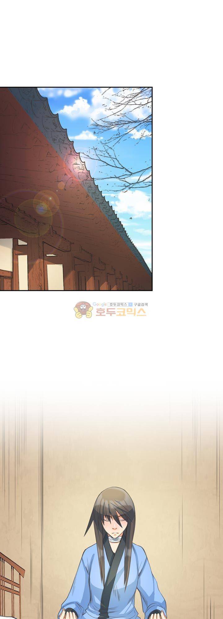 사신의 연인 32화 4