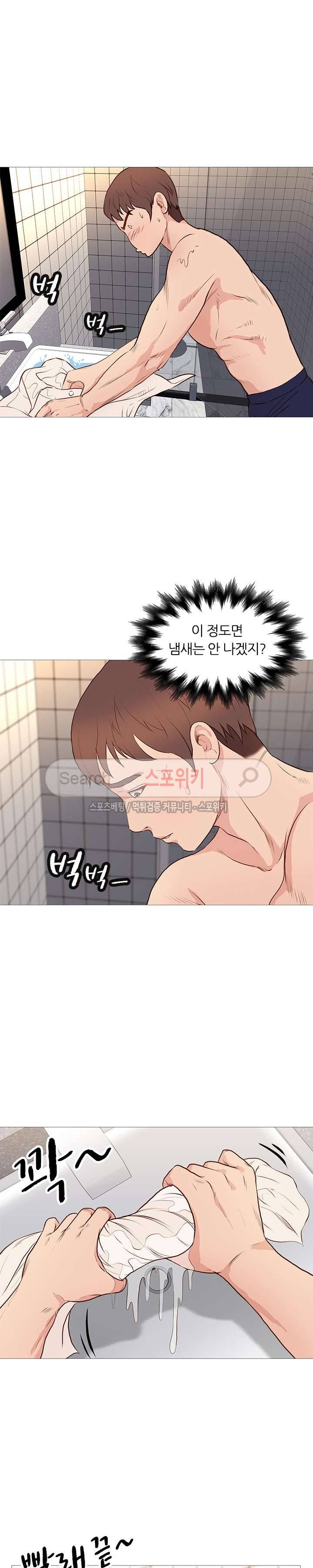 죽지 않아 50화 2