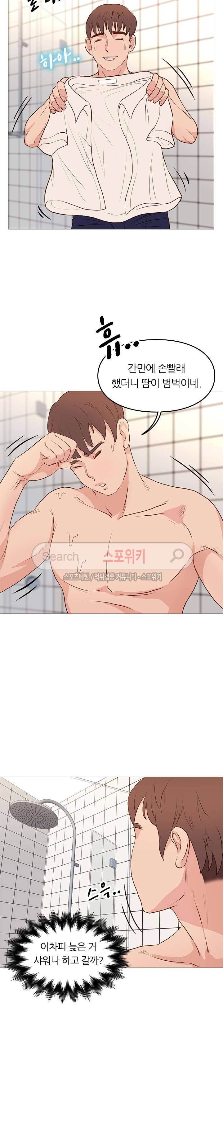 죽지 않아 50화 3