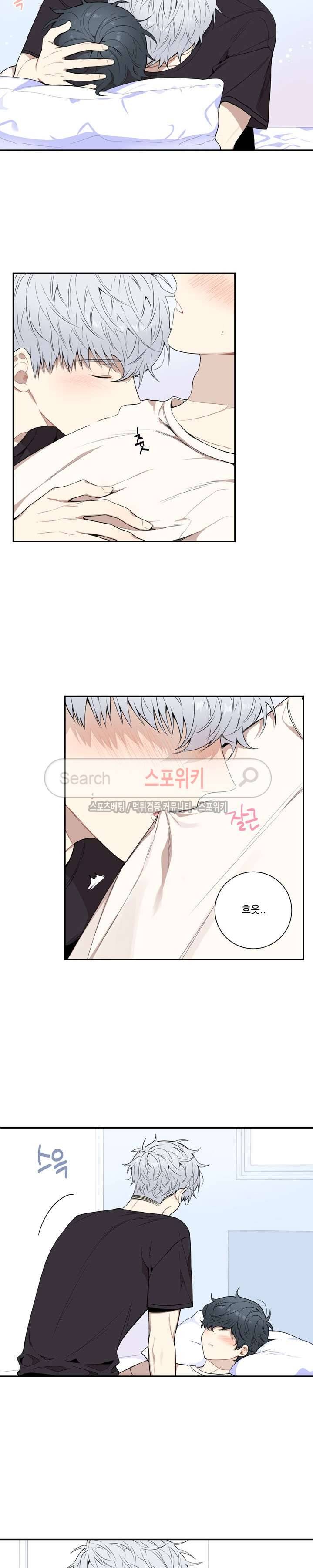 겨울 지나 벚꽃 시즌3 4화 4