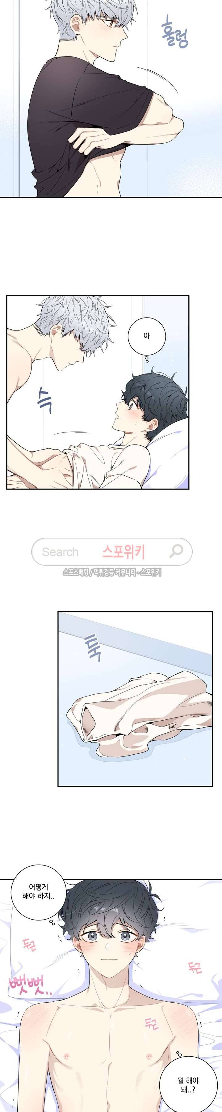 겨울 지나 벚꽃 시즌3 4화 5