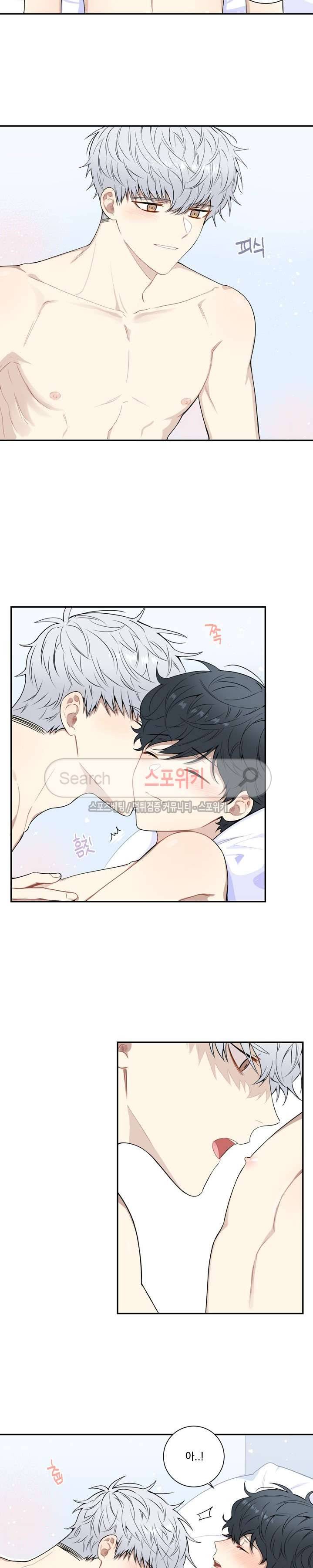 겨울 지나 벚꽃 시즌3 4화 6