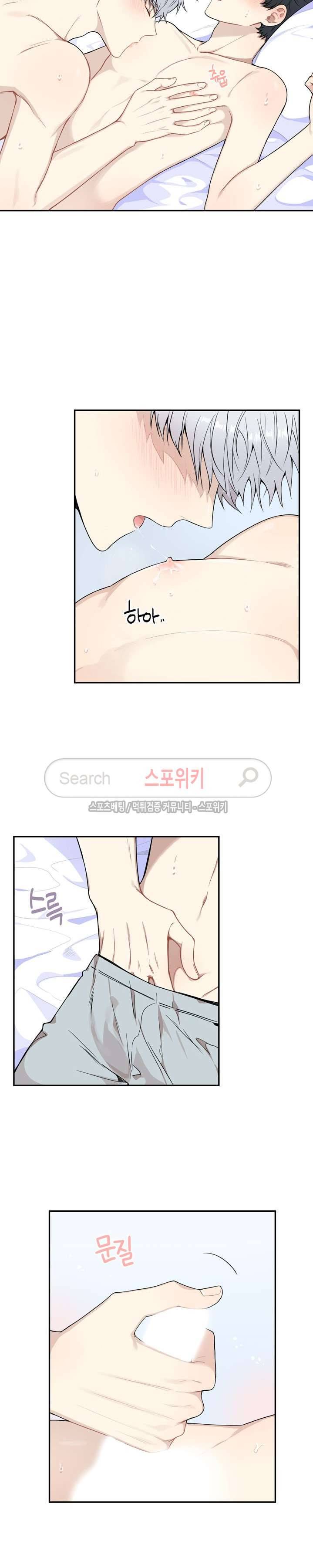 겨울 지나 벚꽃 시즌3 4화 7