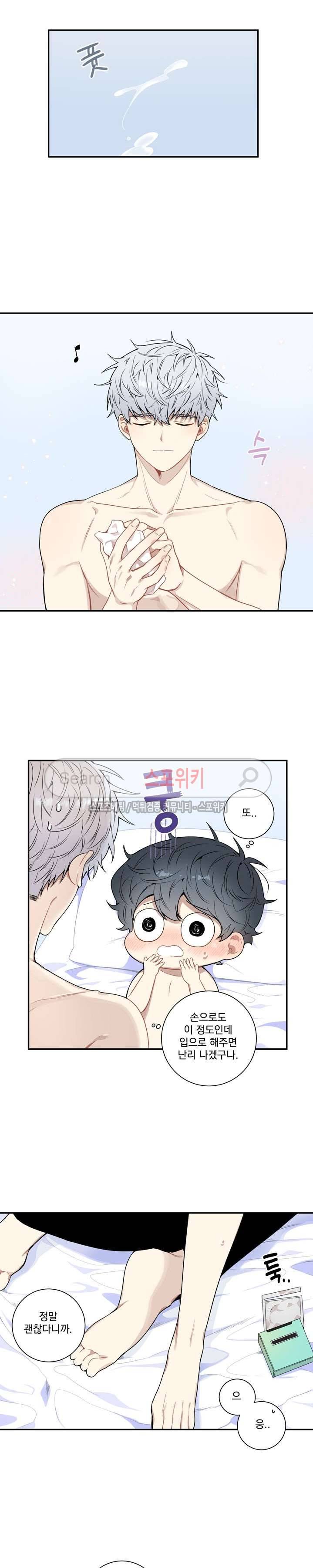 겨울 지나 벚꽃 시즌3 4화 9