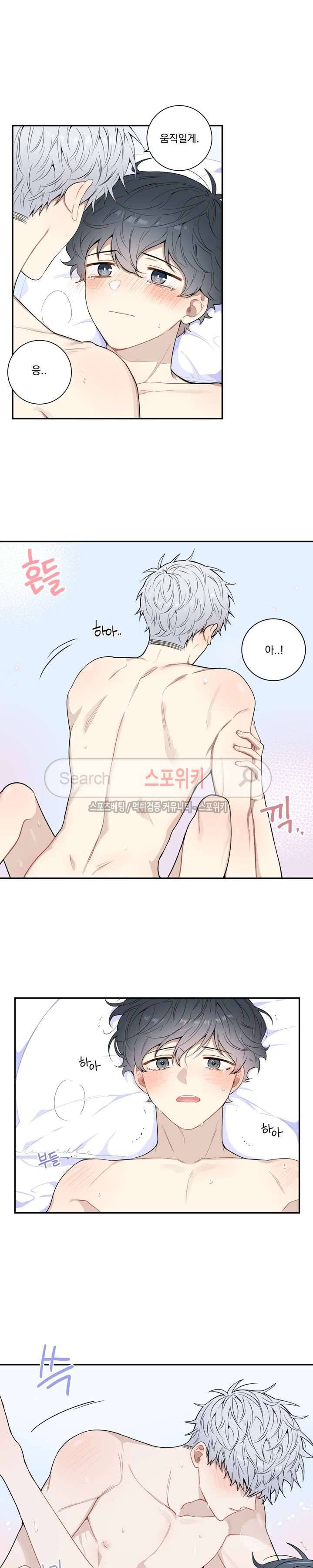 겨울 지나 벚꽃 시즌3 4화 16