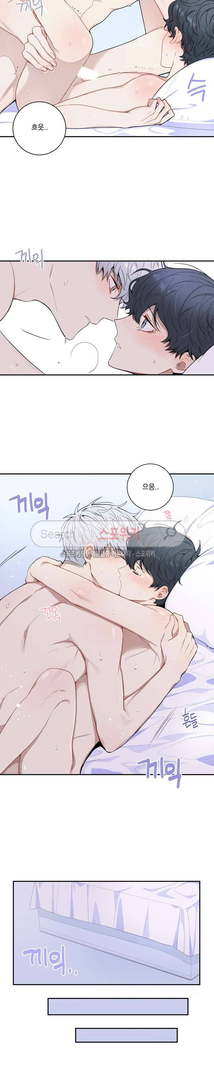 겨울 지나 벚꽃 시즌3 4화 17