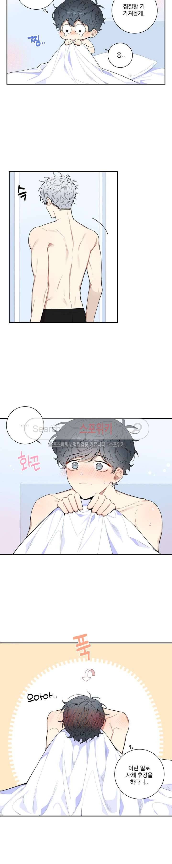 겨울 지나 벚꽃 시즌3 4화 20