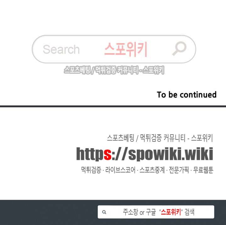겨울 지나 벚꽃 시즌3 4화 21