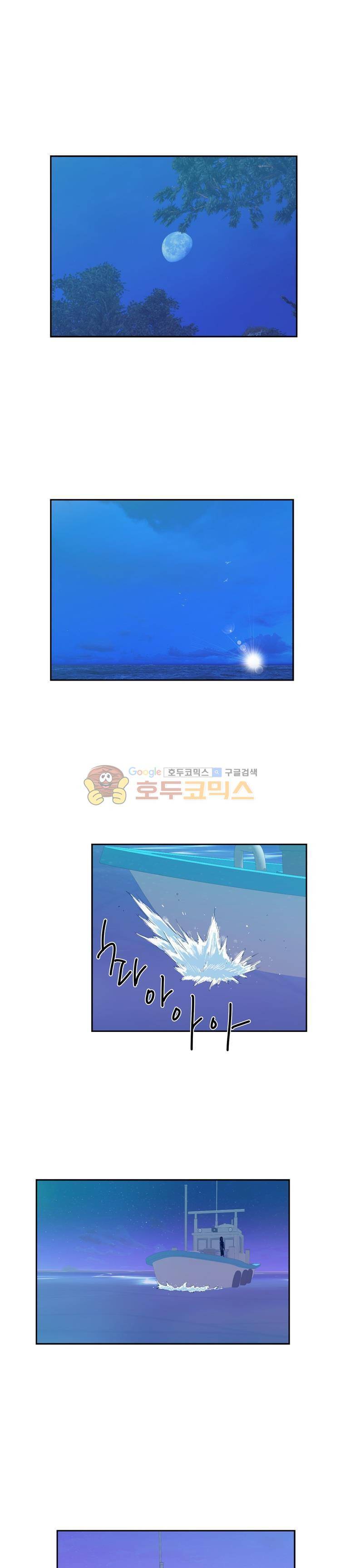 희망상조 36화 1