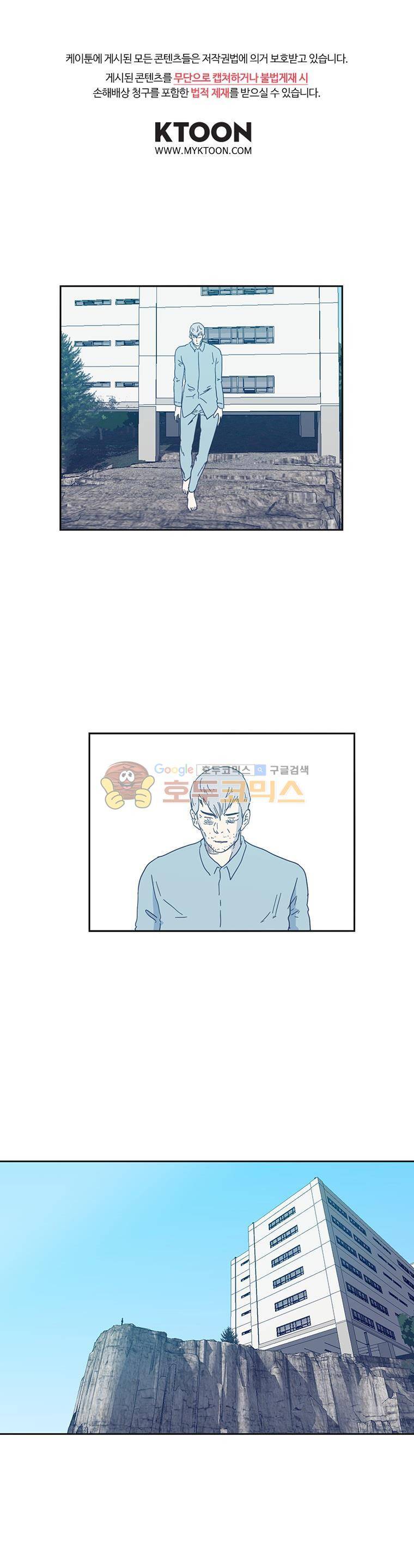 희망상조 56화 1