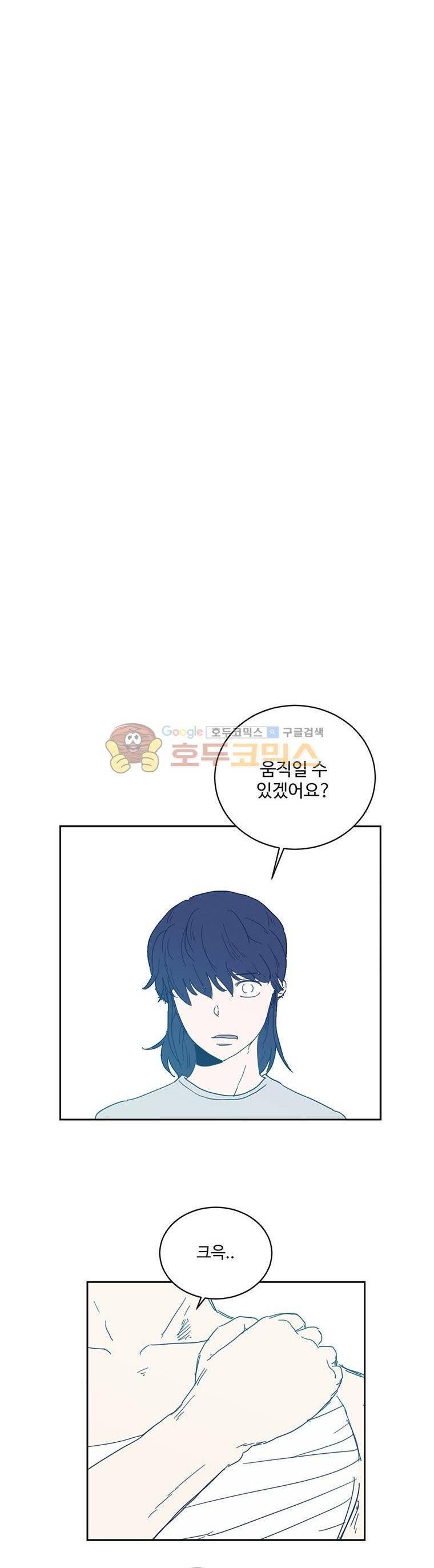 희망상조 56화 15