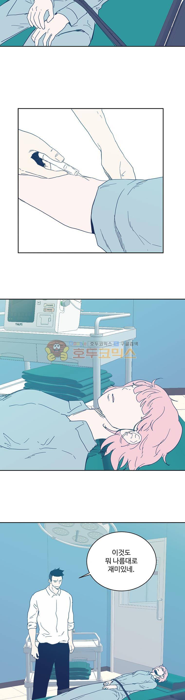 희망상조 56화 20