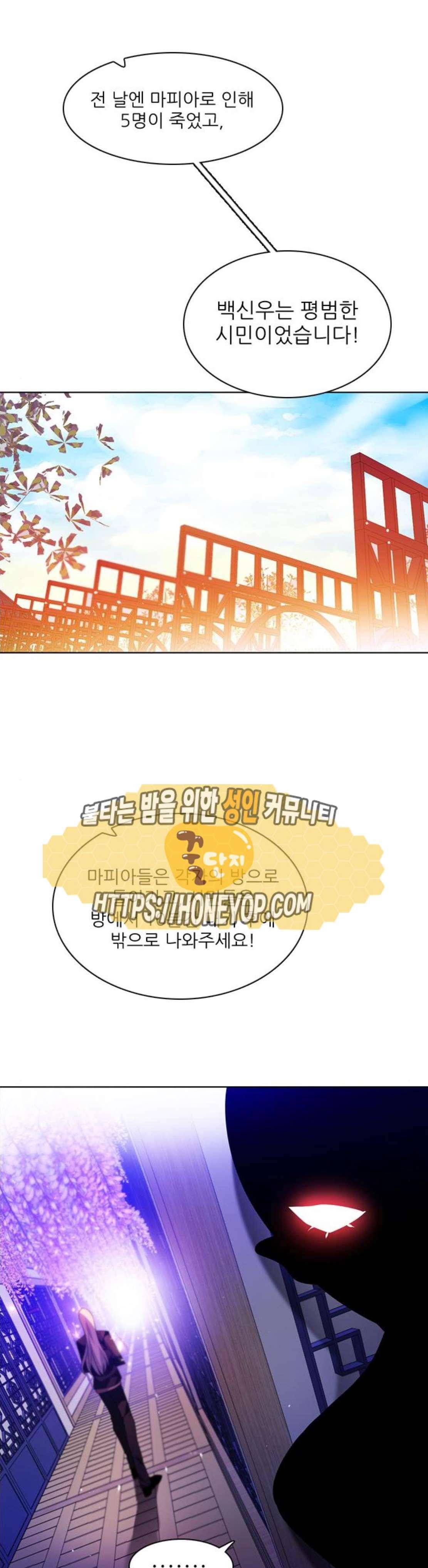 제로게임 144화 1