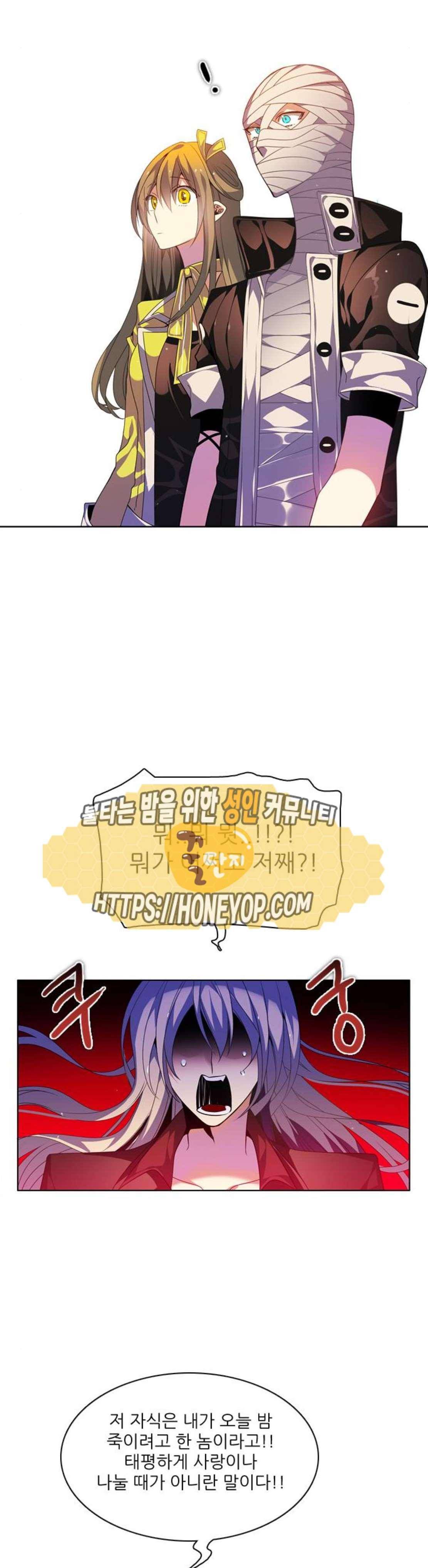 제로게임 144화 31