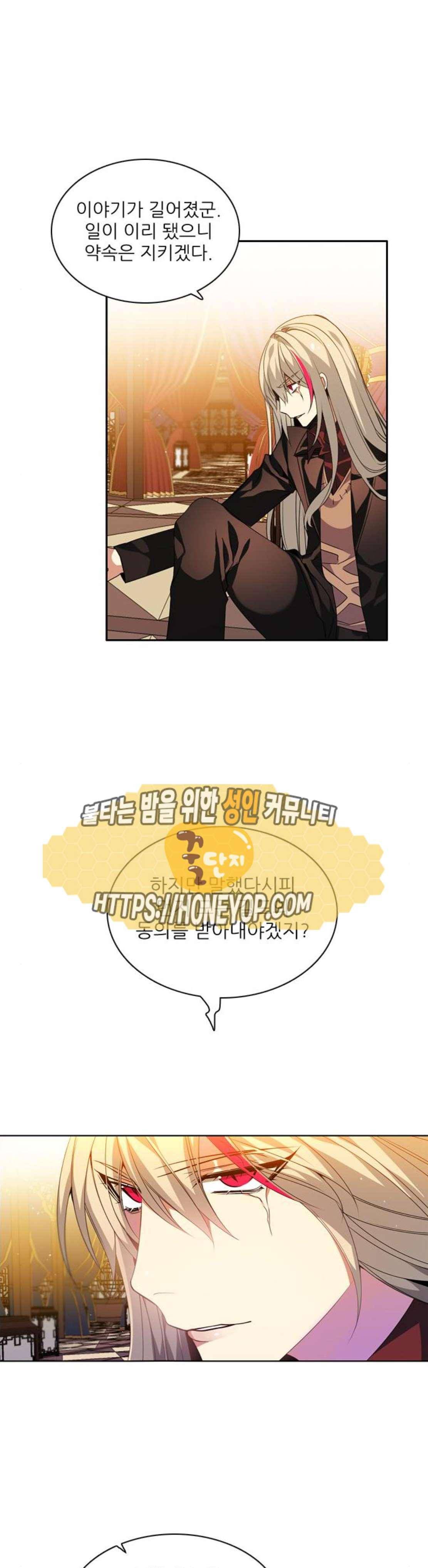 제로게임 144화 36