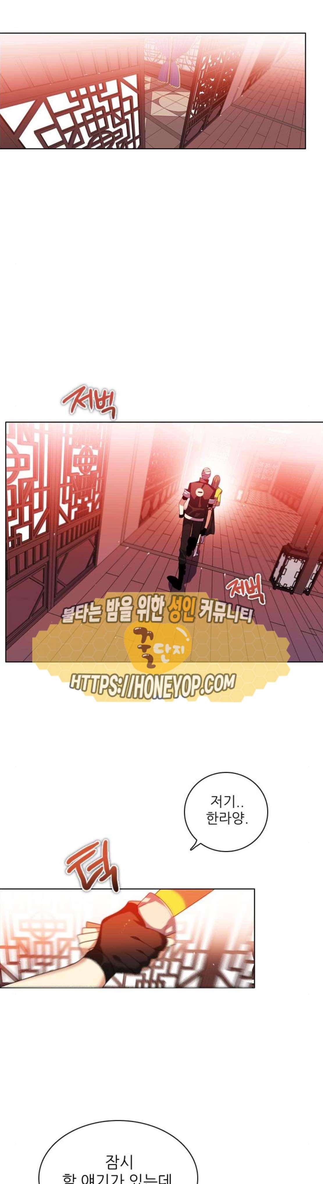 제로게임 144화 41