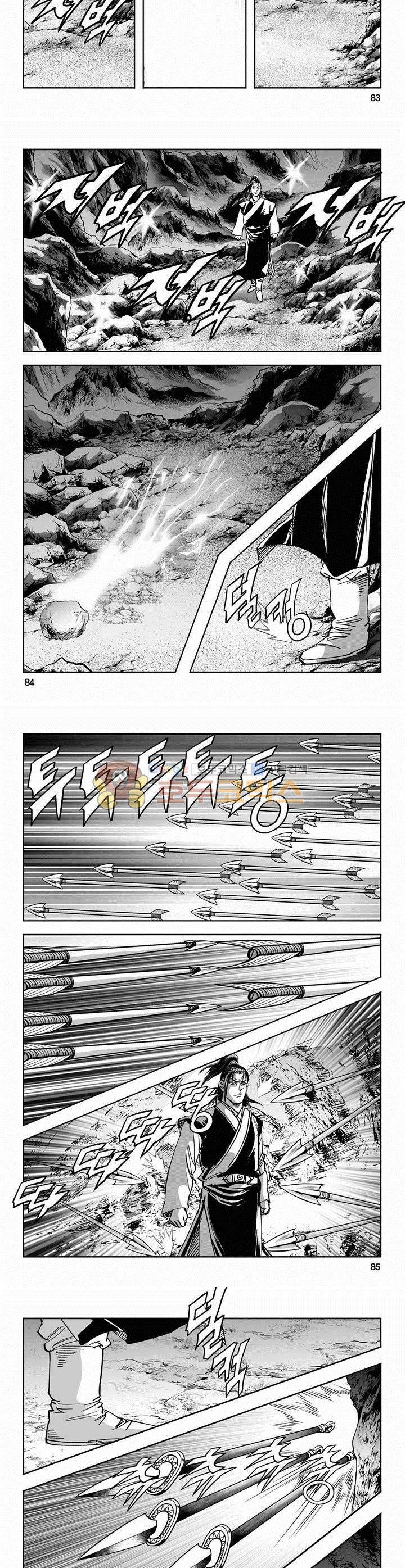 역신 2부 6권 30