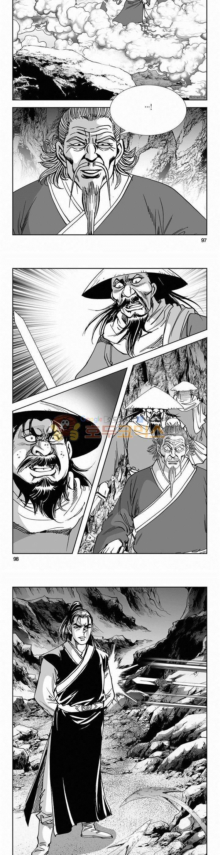 역신 2부 6권 35