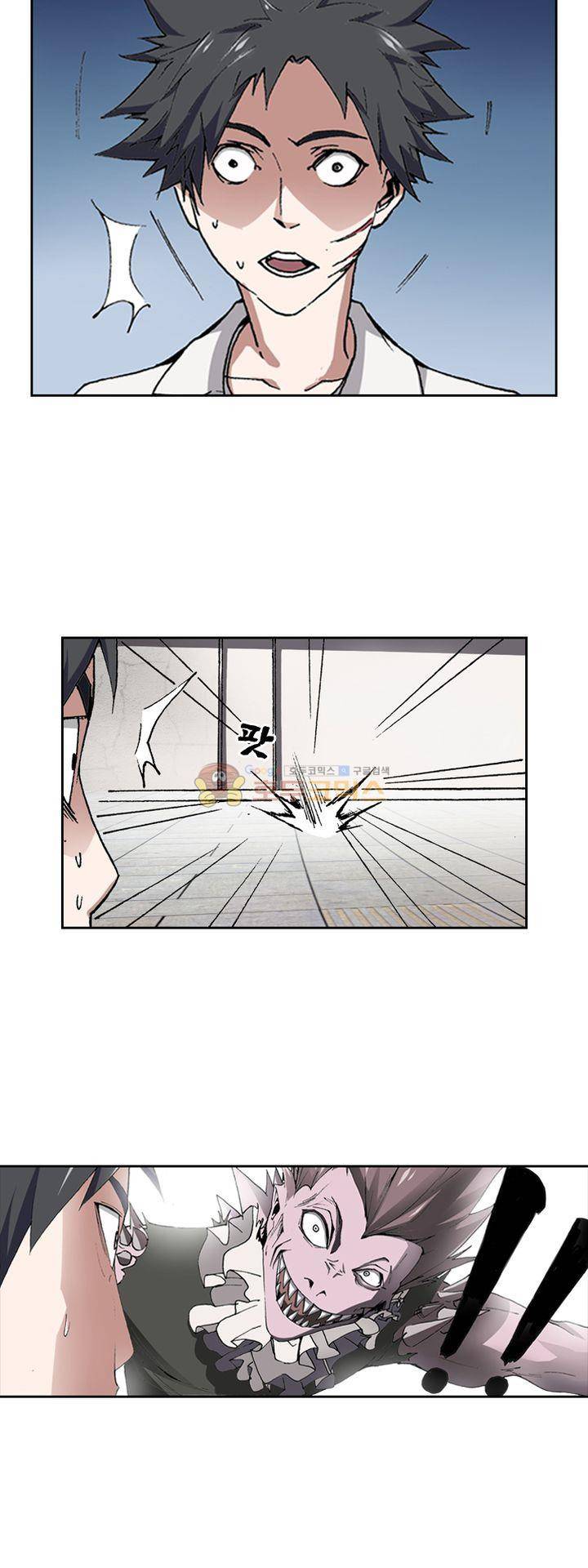 최강바이러스 32화 4